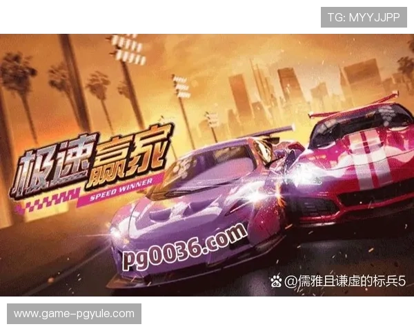 PG电子娱乐官网下载最新版本上线，全面优化游戏性能提升玩家体验感受