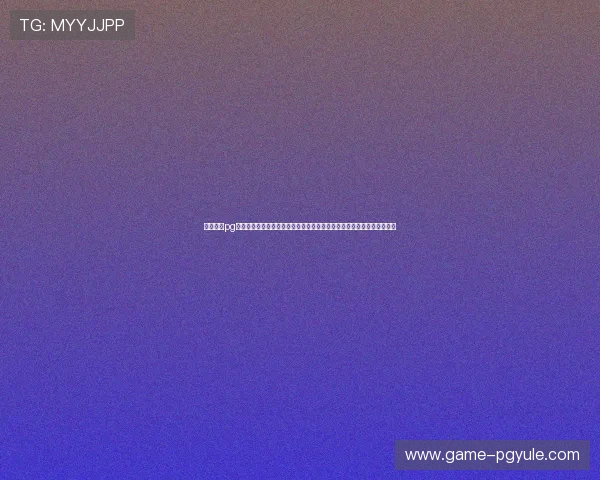 九游电子pg客服支持与技术保障详解确保玩家在游戏过程中遇到问题能及时获得帮助